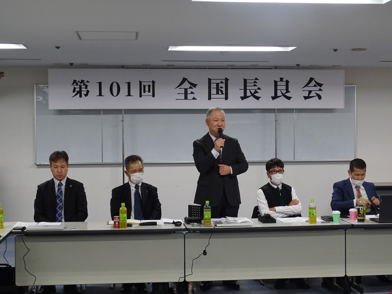 福農産業　第101回全国長良会 大転換期に大きく変化を